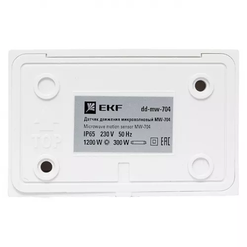 Датчик движения микроволновый MW-704 1200Вт 180гр. до 15м IP65 бел. PROxima EKF dd-mw-704 фото 7