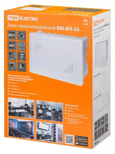 Бокс мультимедийный БМ-ВП-02, 330х235х115, IP31 TDM фото 7