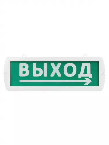 Оповещатель охранно-пожарный световой Топаз-24-Д "Направление к выходу" 24 В, IP52 TDM фото 3