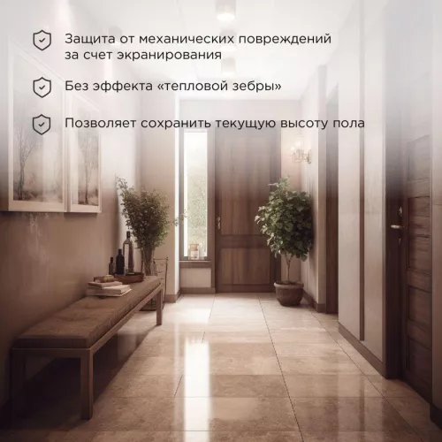 Комплект "Теплый пол" (мат) Classic RNX-2.0-300 (S 2.0кв.м (0.5х4.0м)) 300Вт двужил. с экраном Rexant 51-0504-2 фото 2