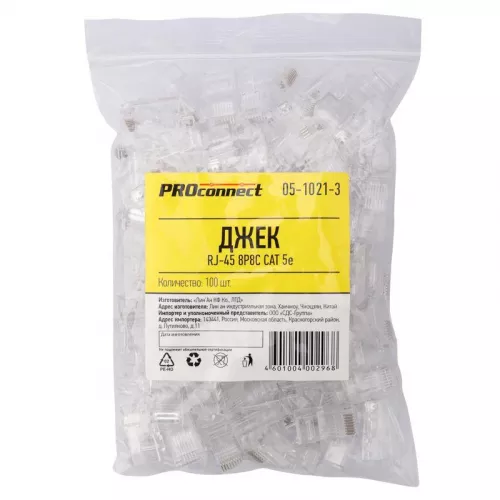 Джек комп. 8P-8C кат.5е PROCONNECT 05-1021-3 фото 3