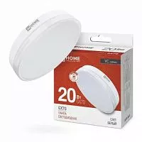 Лампа светодиодная LED-GX70-VC 20Вт 230В 4000К 1620лм IN HOME 4690612021515
