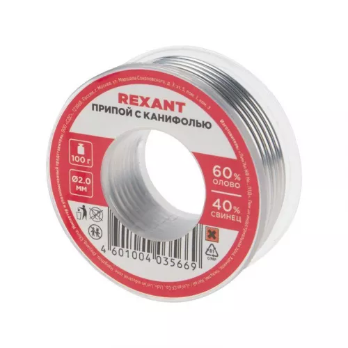 Припой с канифолью 100гр d=2.0мм (Sn60 Pb40 Flux 2.2%) REXANT 09-3223 фото 2