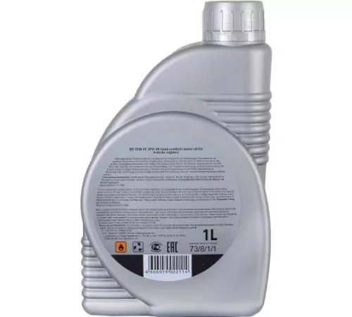 Масло моторное 10W-40 полусинтетическое для четырехтактных двигателей для техники Huter 1л Ресанта 73/8/1/1 фото 3 Масло моторное 10W-40 полусинтетическое для четырехтактных двигателей для техники Huter 1л Ресанта 73/8/1/1 фото 3