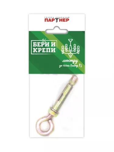 Набор для крепления люстры с кольцом (до 150кг) БЕРИ И КРЕПИ Партнер 70836 Набор для крепления люстры с кольцом (до 150кг) БЕРИ И КРЕПИ Партнер 70836