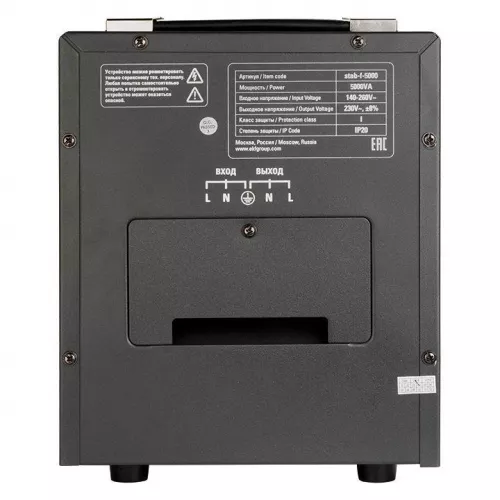 Стабилизатор напряжения напольный 5кВт PROxima EKF stab-f-5000 фото 5