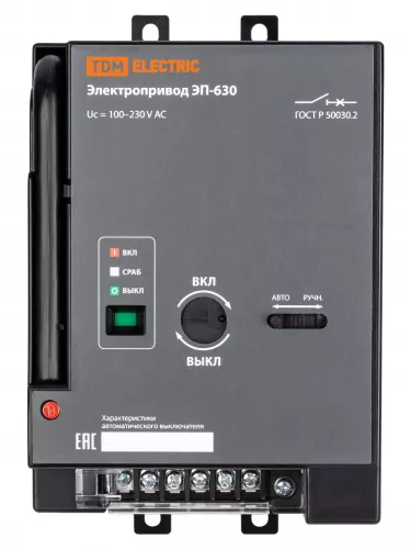 Электропривод ЭП-630 ВА89 TDM фото 4