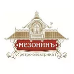 МезонинЪ