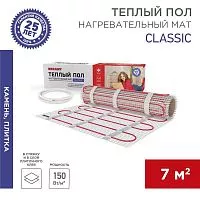 Комплект "Теплый пол" (мат) Classic RNX-7.0-1050 (S 7.0кв.м (0.5х14.0м)) 1050Вт двужил. с экраном Rexant 51-0512-2