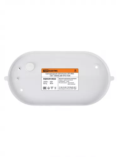 Светодиодный светильник LED ЖКХ 1401 1000Лм 8Вт IP54 TDM фото 5