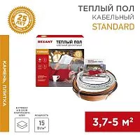 Комплект "Теплый пол" (кабель) двужил. RND -40-600 (в стяжку) (600Вт/40м/ S обогрева кв.м: 3.7-5.0) Rexant 51-0515-3