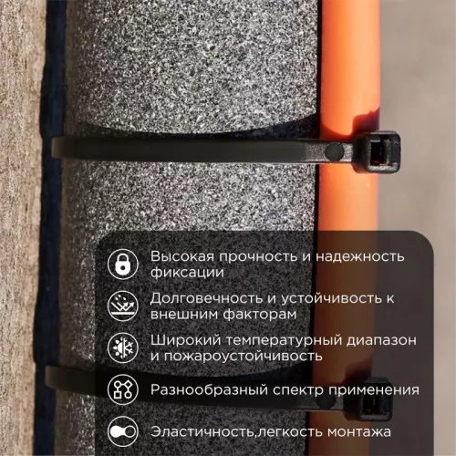 Хомут кабельный 2.5х150 нейл. черн. (уп.100шт) Rexant 07-0151 фото 2