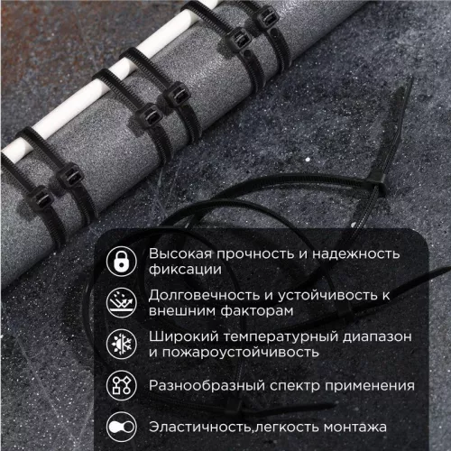 Хомут кабельный 4.8х400 нейл. черн. (уп.100шт) PROCONNECT 57-0401 фото 2