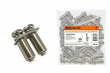 Центральная перемычка для ЗНИ-10мм2 2PIN TDM
