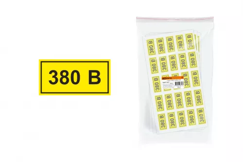 Символ "380В" 20х40мм TDM