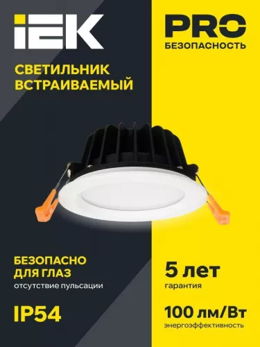 Светильник светодиодный ДВО 1820 PRO 15Вт 4000К IP54 круг бел. IEK LDVO0-1820-15-4000-K01 фото 2