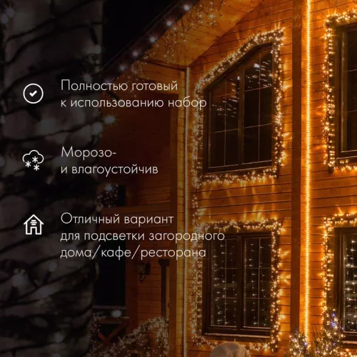 Шнур светодиодный Дюралайт фиксинг 2Вт 24LED/м мульти (RYGB) 20м Neon-Night 121-329-20 фото 2