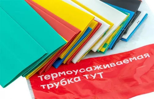 Набор трубок термоусадочных ТУТ нг тонкостен. 30/15 (7 цветов по 3шт 100мм) EKF tut-n-30 фото 9