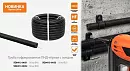 Трубы гофрированные ПНД безгалогенные (HF) черные TDM ELECTRIC 