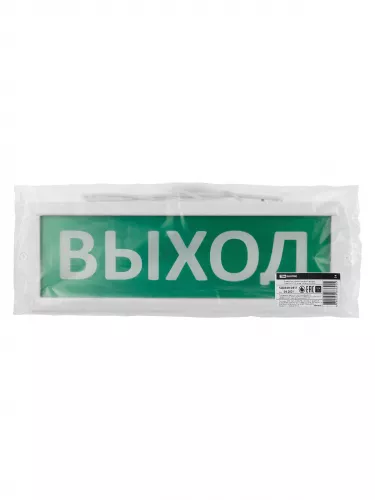 Оповещатель охранно-пожарный световой Топаз-220-РИП-Д "Выход" 220 В, 6ч, IP52 TDM фото 7