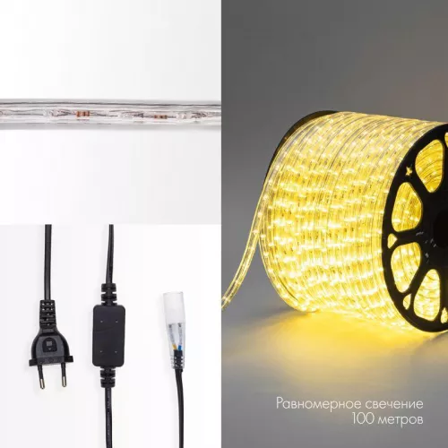 Шнур светодиодный Дюралайт фиксинг 2Вт 36LED/м тепл. бел. (уп.100м) Neon-Night 121-136 фото 3