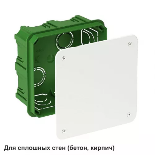 Коробка распределительная 100х100х50мм для сплошн. стен DIY SchE IMT351221 фото 2 Коробка распределительная 100х100х50мм для сплошн. стен DIY SchE IMT351221 фото 2