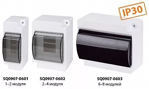 Боксы КМПн с крышкой IP30