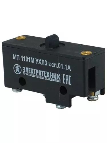 Микропереключатель МП 1101М исп.01 Электротехник ET523362