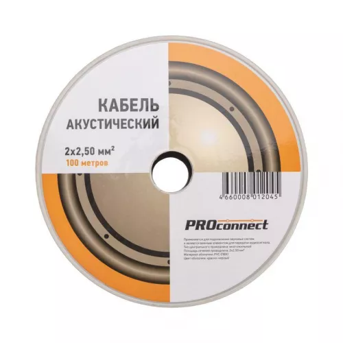 Кабель Stereo 2х2.5 Red/Black бухта (м) PROCONNECT 01-6108-6 фото 4 Кабель Stereo 2х2.5 Red/Black бухта (м) PROCONNECT 01-6108-6 фото 4