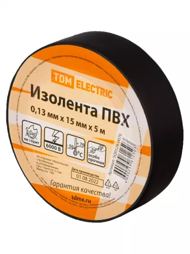 Изолента ПВХ 0,13х15мм Черная 5м TDM фото 3