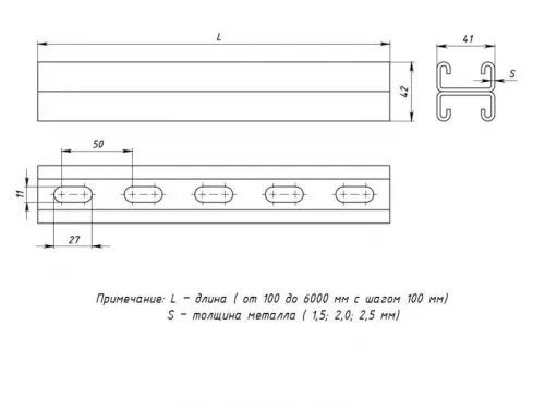 Профиль STRUT двойной 41х21 L3000 2мм EKF stpd41213x2.0 фото 2
