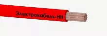 Провод ПуГВ 1х70 К 450/750В (м) ЭлектрокабельНН M0001207