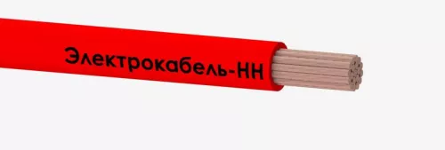 Провод ПуГВ 1х95 К 450/750В (м) ЭлектрокабельНН M0001212