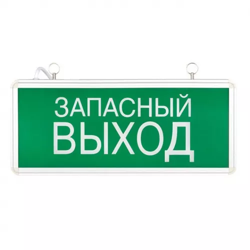 Светильник аварийно-эвакуационный EXIT-102 односторонний LED Basic EKF EXIT-SS-102-LED фото 2 Светильник аварийно-эвакуационный EXIT-102 односторонний LED Basic EKF EXIT-SS-102-LED фото 2