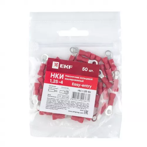 Наконечник кольцевой изол. НКИ 1.5-3 (уп.50шт) EKF nki-1.25-3n фото 5