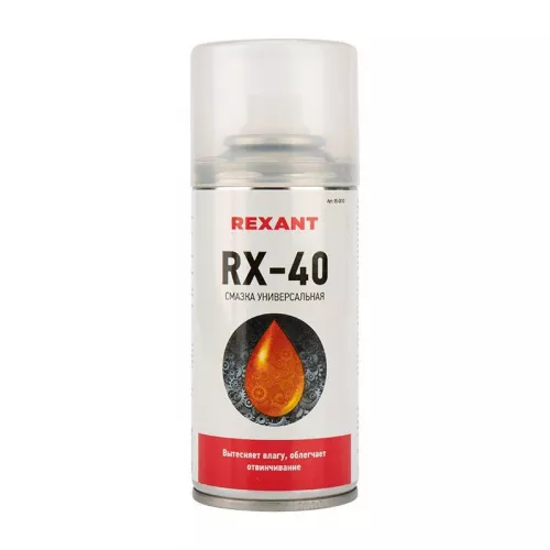 Смазка универсальная RX-40 (аналог WD-40) 150мл Rexant 85-0010 Смазка универсальная RX-40 (аналог WD-40) 150мл Rexant 85-0010