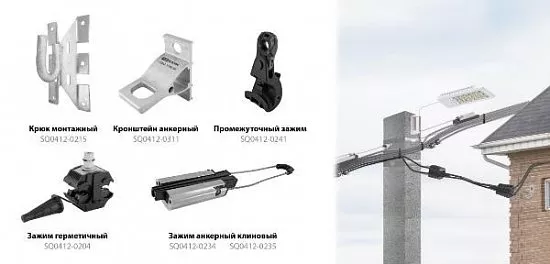 Арматура СИП: зажимы, кронштейны и крюки 