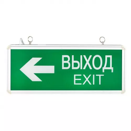 Светильник аварийно-эвакуационный EXIT-202 двухсторонний LED Basic EKF EXIT-DS-202-LED фото 3