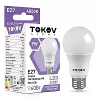 Лампа светодиодная 9Вт G45 4000К Е27 176-264В TOKOV LIGHT TKL-G45-E27-9-4K