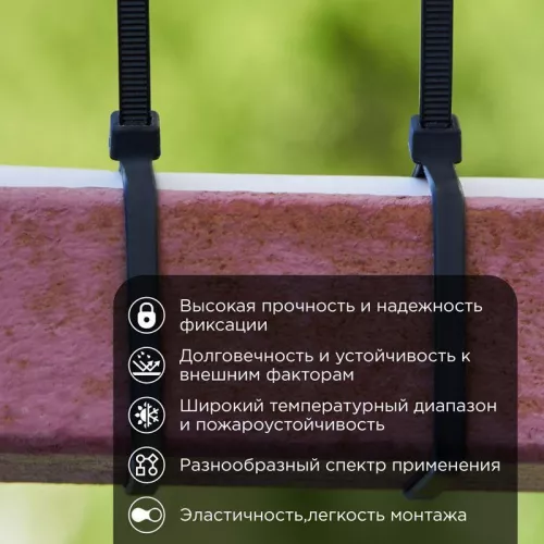 Хомут кабельный 3.6х250 нейл. черн. (уп.100шт) PROCONNECT 57-0251 фото 2