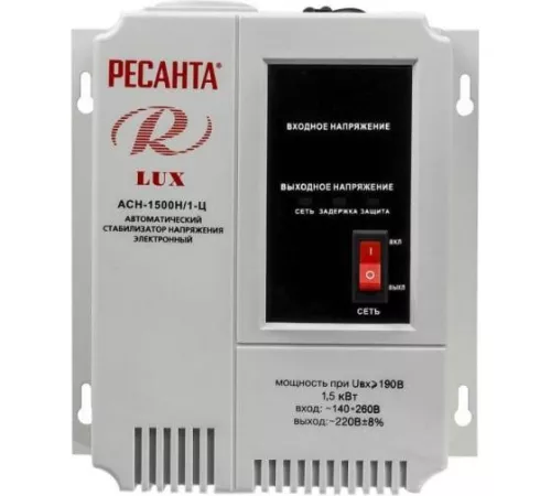Стабилизатор напряжения АСН-1500Н/1-Ц 1ф 1.5кВт настен. IP20 Lux Ресанта 63/6/20 фото 2