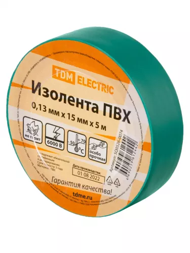 Изолента ПВХ 0,13х15мм Зеленая 5м TDM фото 3 Изолента ПВХ 0,13х15мм Зеленая 5м TDM фото 3