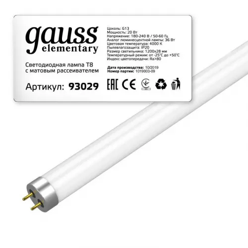 Лампа светодиодная Elementary T8 Glass 1200мм G13 20Вт 4000К Gauss 93029