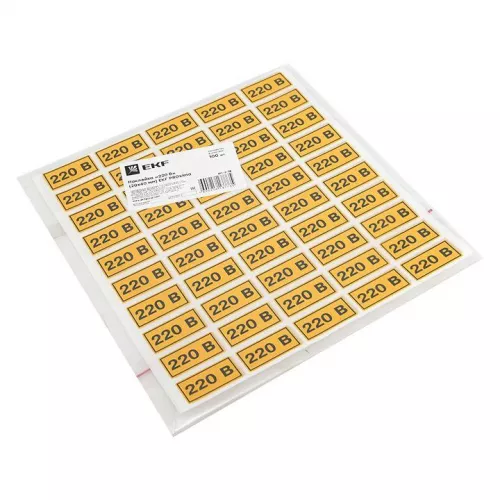 Наклейка "220В" 20х40мм PROxima EKF an-2-18 фото 4 Наклейка "220В" 20х40мм PROxima EKF an-2-18 фото 4