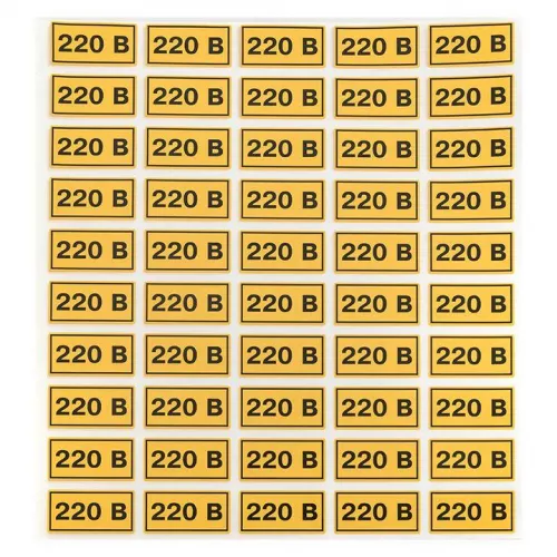 Наклейка "220В" 20х40мм PROxima EKF an-2-18 фото 3 Наклейка "220В" 20х40мм PROxima EKF an-2-18 фото 3