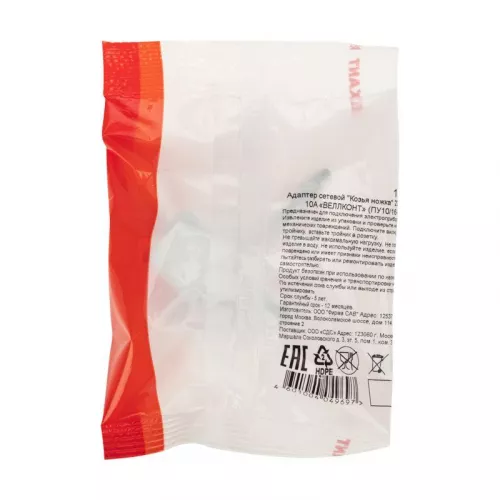 Переходник электрический "Козья ножка" 220В 10А REXANT 11-1065 фото 6