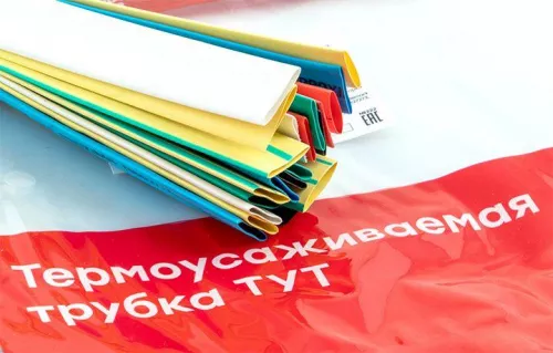 Набор трубок термоусадочных ТУТ нг тонкостен. 8/4 (7 цветов по 3шт 100мм) EKF tut-n-8 фото 8