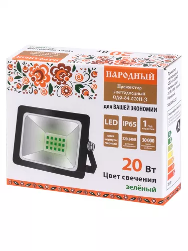 Прожектор светодиодный СДО-04-020Н-З (зелёный свет) 20 Вт, IP65, черный, Народный фото 4