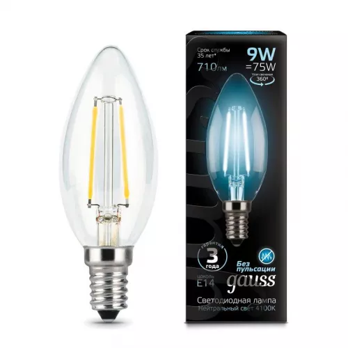 Лампа светодиодная Black Filament Свеча E14 9Вт 4100К Gauss 103801209