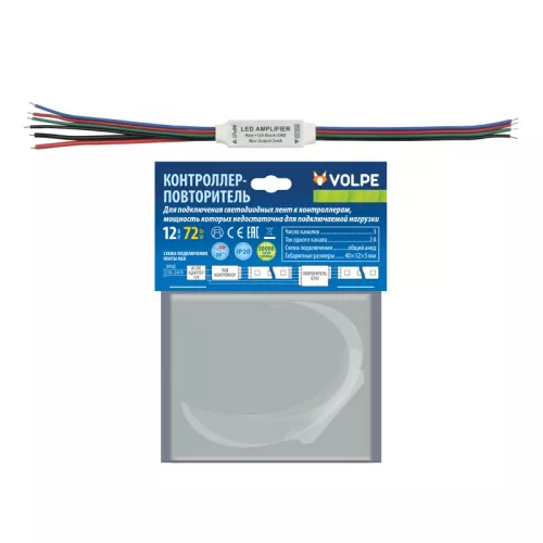 ULC-Q502 RGB Контроллер - повторитель для светодиодных RGB лент 12В, 72Вт. ТМ Volpe. ULC-Q502 RGB Контроллер - повторитель для светодиодных RGB лент 12В, 72Вт. ТМ Volpe.